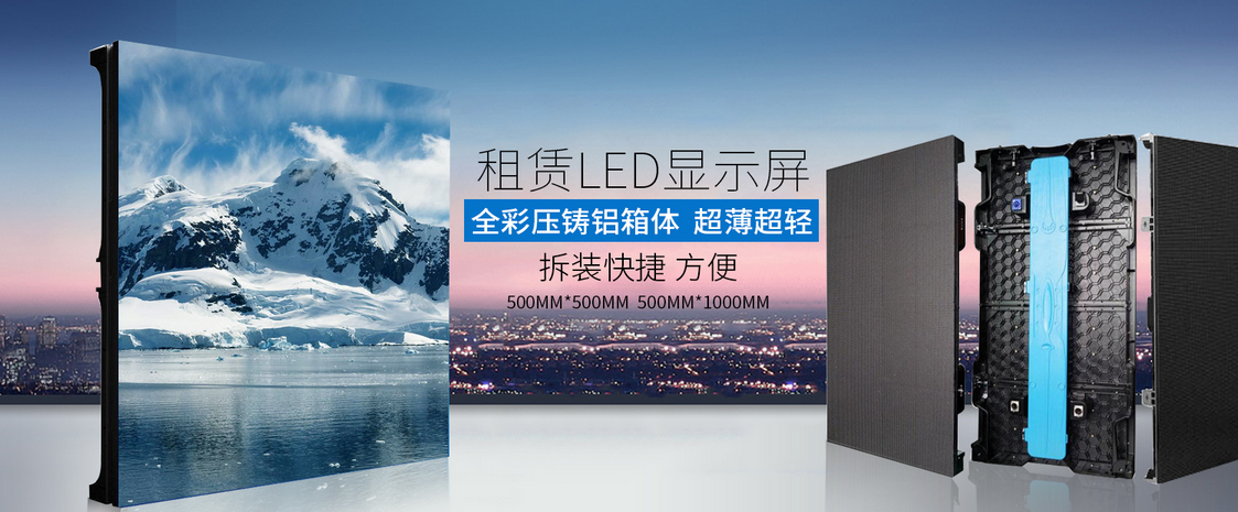 邵陽(yáng)市飛天光電科技有限公司,邵陽(yáng)LED室內外顯示屏,邵陽(yáng)LED控制系統,邵陽(yáng)LED顯示屏配件材料
